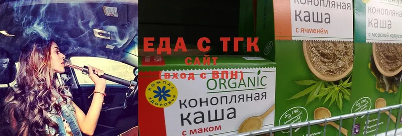 Cannafood марихуана  kraken   Краснозаводск 