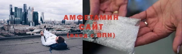 амфетамин Богданович