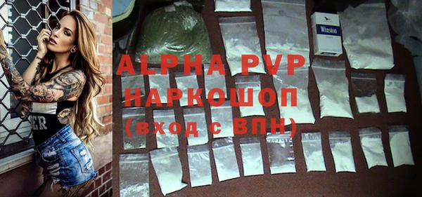 ALPHA PVP Богородицк