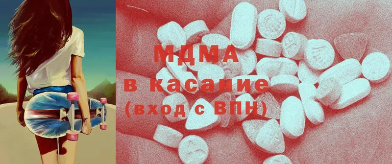 MDMA crystal  наркота  Краснозаводск 